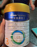 美素佳儿（Friso）皇家幼儿配方奶粉 3段（1-3岁幼儿适用）800g 乳铁蛋白 (新国标) 实拍图