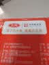 三元纯牛奶250ml*24盒北京限定（原特品） 整箱送礼 新老包装随机发货 实拍图