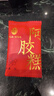 雷允上即食阿胶糕400g添加量≥18%营养品送女友长辈阿胶糕母亲节礼物 实拍图