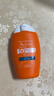 雅漾（Avene）倍护水润防晒乳50mlSPF50+小金刚高倍隔离防水防汗户外敏肌礼物女 实拍图