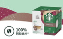 星巴克（Starbucks）胶囊咖啡 哥伦比亚中烘黑咖啡5.7g*10颗 适配Nespresso胶囊机 实拍图
