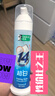 好来(原黑人)小苏打椰油泵式美白牙膏成年人去黄去渍清新口气120g 实拍图