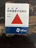 5盒装【原研药】希舒美 阿奇霉素干混悬剂 0.1g*6袋/盒 实拍图