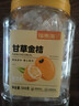 福东海 甘草金桔干500克【A+级大果】蜜饯即食果脯润清喉咙痰咳休闲零食 实拍图