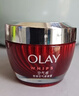 玉兰油（OLAY）大红瓶面霜50g抗皱紧致女士保湿面霜护肤品母亲节礼物送妈妈 实拍图