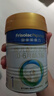 美素佳儿（Friso）皇家婴儿配方奶粉1段（0-6个月婴儿适用）400克 乳铁蛋白 新国标 实拍图