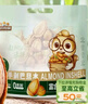 三只松鼠手剥巴旦木500g/袋装 坚果炒货干果扁核桃杏仁零食送礼  实拍图