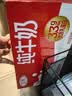 三元纯牛奶250ml*24盒北京限定（原特品） 整箱送礼 新老包装随机发货 实拍图