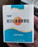 艾迪莎 美沙拉秦缓释颗粒0.5g*10袋/盒*12盒 实拍图