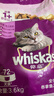 伟嘉成猫猫粮3.6kg吞拿鱼及三文鱼口味布偶加菲英短猫咪成猫全价粮 实拍图