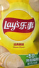 乐事（Lay's）薯片混合口味75g*6包450g 休闲零食 百事食品 实拍图