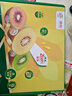 佳沛（zespri）新西兰 阳光金奇异果12粒特大果单果124-146g 猕猴桃水果礼盒 实拍图