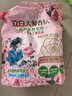 立白大师香氛高端天然皂粉2.6斤 持久留香 婴幼儿衣物适用 洗衣粉 实拍图