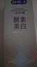 舒客美白酵素牙膏去黄去牙渍清新减轻口臭含氟防蛀120g*3包装新旧随机 实拍图