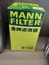 曼牌滤清器（MANNFILTER）机油滤清器机油滤芯W719/45M W7159迈腾途观CC帕萨特/奥迪A4A6Q5 实拍图