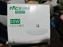 雷士（NVC）led大功率灯泡飞碟节能E27螺口球泡灯家用单灯大瓦数20W白光6500K 实拍图