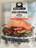 美威冷冻智利轮切三文鱼排2-3片净重400g大西洋鲑鱼 进口鱼类 海鲜 实拍图