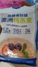 皇麦世家纯燕麦片 早餐代餐免煮即食 0添加蔗糖 高膳食纤维澳洲进口 1000g 实拍图