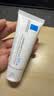 理肤泉【黄子弘凡同款】B5霜40ml*2支套装修护保湿面霜护肤品母亲节礼物 实拍图