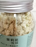 福东海 黄芪红枸杞子500克宁夏红枸杞甘肃黄芪片搭当归煲汤补泡水养生茶 实拍图