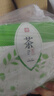 匠界茶叶云雾绿茶高山云雾绿茶新茶碧螺春袋装250g自己喝 实拍图
