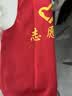 乐优佰易 志愿者马甲 3XL街道义工党员印字广告宣传背心红色工作服马夹印LOGO 实拍图