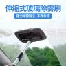 迪加伦车内玻璃除雾刷 汽车挡风玻璃清洁刷子伸缩擦车毛巾车窗除尘掸子 实拍图