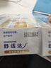 舒适达多效口腔护理牙膏套装540g抗敏防蛀护龈新旧包装随机发京东自营 实拍图