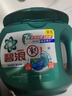 碧浪三腔洗衣凝珠草木清新10g*53颗盒装 7天抑菌10倍洁净力 实拍图