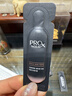 玉兰油（OLAY）全新淡纹黑管精华液50ml ProX抗皱紧致保湿修护护肤品520送女朋友 实拍图