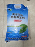 中盐软水盐民用经典10Kg*2 实拍图