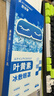 FIT MOMENT叶黄素冷敷眼贴冰敷眼罩缓解眼疲劳干眼涩视力模糊儿童护眼贴10贴 实拍图
