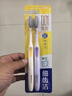 狮王(lion)细齿洁0.01弹力旋净软毛护龈牙刷2支软毛护龈弹力刷柄 实拍图