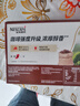 雀巢（Nestle）【樊振东同款】1+2特浓低糖*速溶咖啡三合一冲调饮品30条390g 实拍图