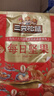 三只松鼠每日坚果1050g35袋独立包装开心果腰果休闲零食大礼包送礼盒团购 实拍图