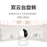 小米智能摄像机 3 3K家用云台摄像头500万像素室内监控器360度无死角带夜视手机远程婴儿宠物 实拍图