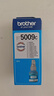 兄弟（brother）BT5009C 青色墨盒原装正品 可打印约5000*页 (适用于T226/T425W/T426W/T725DW/T820DW/T520W/T420W/300/310） 实拍图