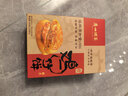 广州酒家 软鸡仔饼250g 广东特产糕点心礼盒休闲零食下午茶年货团购伴手礼 实拍图