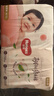 好奇（Huggies）好奇铂金装小桃裤纸尿裤M144片(6-11kg)中号尿不湿【透爽散热】 实拍图