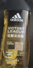 阿迪达斯（adidas）男士沐浴露洗发沐浴洁面三效合一 持久留香清新舒爽 旅行装小瓶 实拍图