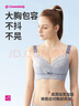 都市丽人文胸薄款乳胶内衣无钢圈超薄透气蕾丝女士大胸显小2B13A3 实拍图