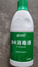 蓝月亮 84消毒液600g/瓶 杀菌率99.999% 地板玩具家居衣物消毒水 实拍图
