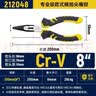 长城尖嘴钳专业级Cr-v欧式尖头钳子家用手钳电工尖口钳8寸 212048B 实拍图