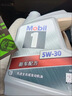 美孚（Mobil）全合成汽机油5W-30 SP级4L美孚1号极光银汽车保养京东养车自营 实拍图