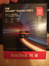 闪迪（SanDisk）512GB TF(MicroSD Express)内存卡 读880MB/s 写650MB/s 适配运动相机无人机 Switch2游戏机存储卡 实拍图
