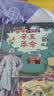 小学生中国近代史 全套4册  中国历史大事件 科普百科 儿童绘本 写给儿童的趣味中国历史故事  课外阅读 童书 7-14岁暑假作业 一升二暑假衔接 小升初暑假衔接  实拍图