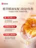 白云山眼部抗皱植萃精华油紧致淡化细纹眼袋黑眼圈补水保湿10ml 实拍图