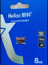 朗科（Netac）＆JOY联名款 128GB TF(MicroSD)存储卡 U3 C10 A1 4K P500系列 读速100MB/s 支持4K 不间断录制 实拍图