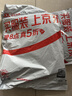 京东京造【已售300w件】男士t恤短袖男女同款衣服男装春夏打底衫白3XL 实拍图