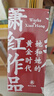 萧红作品：她和她的黄金时代（萧红创作生涯九十周年精美函盒纪念版全四册）呼兰河传+生死场+商市街+马伯乐 实拍图